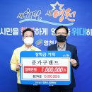 준가구랜드