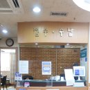 김선호한의원 | 수원정자동한의원 체질개선 김선호한의원