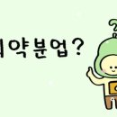 이편한약국 이미지