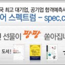 [쌍용자동차] 신입/경력사원 모집 이미지