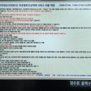 서귀포시 동홍동 주민센터 이미지