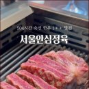 찬스 육회 이미지