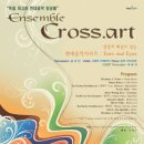 크로스미디어(주)