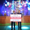 창녕 예술인의 밤 이미지