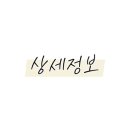 오십오