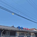 홍산119안전센터 다이닝코드