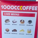 천씨씨커피수원 - 수원시 권선구 서둔로 201 | 천씨씨커피수원