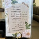 가온설렁탕