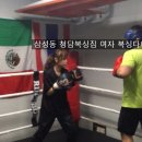 파워다이어트 복싱짐 이미지