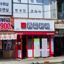 월영동서로 이미지