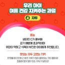 과일을부탁해 이미지