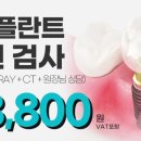 굿센치과의원 이미지