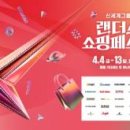 주식회사 현대수리조트 이미지