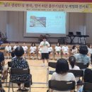 평대초등학교 이미지