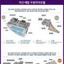 우방아이유쉘작은도서관 이미지