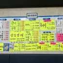 광동수산산오징어