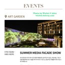 파사드랩(Facade Lab) | [인천] 파라다이스시티호텔 무료공연 키즈존 플레이랩 오락실!
