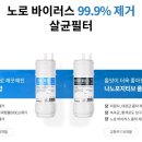 정수기하이마트 이미지