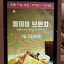 24 | 남양주 다산 힐링 명소, 스파디움24 후기