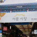 두꺼비시장 이미지