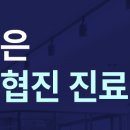 태양치과의원 이미지