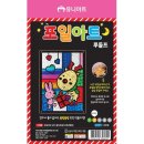 아트