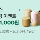 우천유통