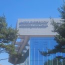 예술의 전당 1 | 동탄 화성 예술의전당 방문 후기