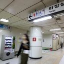 신당역(2) 화장실 이미지