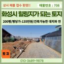 서해토지공인중개사사무소 이미지