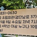 검단남로 이미지