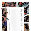 (주)제타게임스 이미지