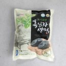 법인모시