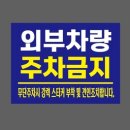 지지산업주