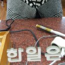 한일목욕탕 이미지