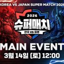 주식회사 봄날소프트 이미지