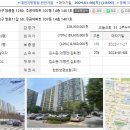 쌍용주공7단지아파트(3차) 이미지