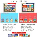 촘촘스터디영어전문