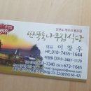 서해안식당 이미지