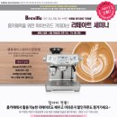 커피라떼아트 오후 이미지