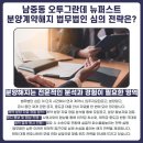 오투광고공사
