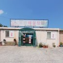 남해해물탕 이미지