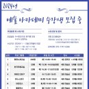 예담 아카데미 이미지