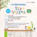 재송1동-8 이미지