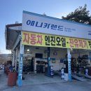 애니카랜드 구암점 이미지