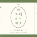 꿈의대화농장