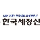 내년부터 8급 이하 다자녀 공무원 승진 우대한다 이미지