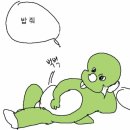 둘리 - 경주시 입실로 66 | 둘리