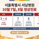 서남 이미지