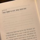 주짓수랩남천 | 2024 연말정산 pt2.